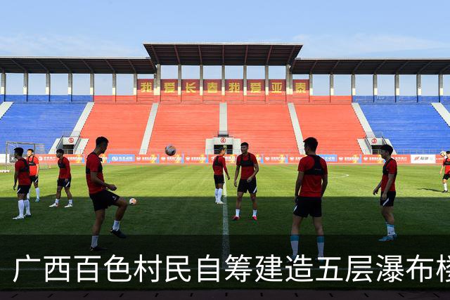 广西百色村民自筹建造五层瀑布楼，独特景观吸引众多游客